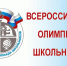 В Лунинском районе состоялся муниципальный этап Всероссийской олимпиады школьников по информатике и обществознанию - Лунинский район