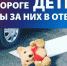 Правила безопасного поведения пешехода в зимнее время года на дороге. - Лунинский район