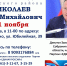 В Администрации Лунинского района состоится прием граждан - Лунинский район
