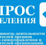 Оцени деятельность власти! - Лунинский район