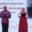 В районном Доме культуры прошел межрайонный онлайн - фестиваль детского русского народного творчества «Живой родник фольклора». - Лунинский район