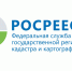 Росреестр полностью переходит на электронное взаимодействие с юридическими лицами! - Лунинский район