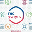 Госавтоинспекция Пензенской области информирует об оказании госуслуг в электронном виде - Лунинский район