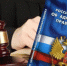Госавтоинспекция Лунинского района информирует граждан об ответственности за неуплату административного штрафа в срок - Лунинский район