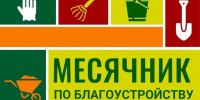 Уважаемые жители Лунинского района! - Лунинский район