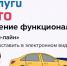 Мобильное приложение «Госуслуги Авто» поможет водителям быстро оформить ДТП - Лунинский район