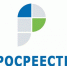 О проведении комплексных кадастровых работ рассказали в региональном Росреестре! - Лунинский район