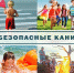 ПАМЯТКА ДЛЯ УЧАЩИХСЯ И РОДИТЕЛЕЙ - Лунинский район