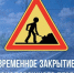 Администрация Лунинского района информирует - Лунинский район