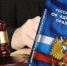 Госавтоинспекция Лунинского района информирует граждан об ответственности за неуплату административного штрафа в срок - Лунинский район