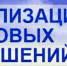 ЛЕГАЛИЗАЦИЯ ТРУДОВЫХ ОТНОШЕНИЙ - Лунинский район