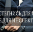 Ремень безопасности в автомобиле является эффективным средством защиты водителя и пассажиров, который предотвращает смертельные травмы при дорожно-транспортном происшествии. Однако, несмотря на очевидные преимущества, многие водители и пассажиры игнорирую - Лунинский район