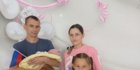 Семья — это все вместе - Лунинский район