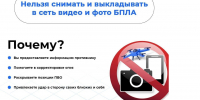 Административная комиссия информирует - Лунинский район