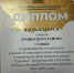 Команда Лунинского района стала победителем финальных соревнований по шахматам среди ветеранов спорта «Здоровье» - Лунинский район