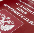 На территории Пензенской области стартовал месячник по защите прав потребителей - Лунинский район