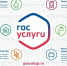 Госавтоинспекция напоминает, что Единый портал государственных и муниципальных услуг предназначен для подачи заявлений граждан в электронной форме на получение государственных услуг, получения в электронной форме информации о ходе рассмотрения заявлений и - Лунинский район