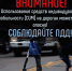 Правила дорожного движения для водителей средств индивидуальной мобильности - Лунинский район