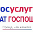 Госавтоинспекция информирует о возможности возврата госпошлины - Лунинский район