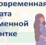 Внимание, прекрасные студентки! - Лунинский район
