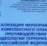 Сотрудники районной администрации прошли курсы повышения квалификации - Лунинский район