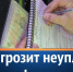 Госавтоинспекция Лунинского района информирует граждан об ответственности за неуплату административного штрафа в срок - Лунинский район