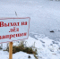 В Лунинском районе проведён рейд по контролю соблюдения гражданами мер безопасности на водных объектах - Лунинский район