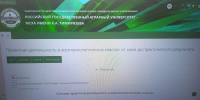 Курсы повышения квалификации - Лунинский район