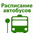 Администрацией р. п. Лунино будет организовано пассажирское сообщение до кладбища - Лунинский район